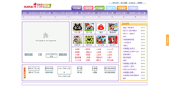 Desktop Screenshot of donghua.mamacn.com